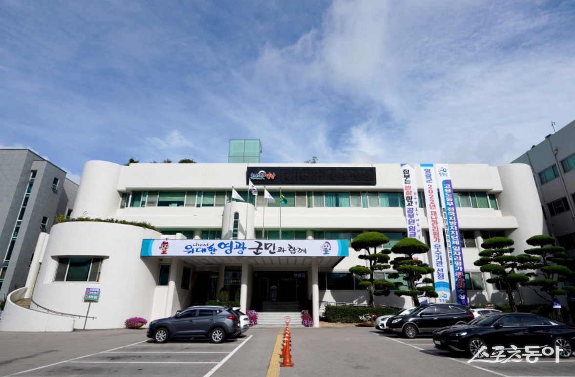 ¿µ±¤±º, Àü±¹ ÃÖÃÊ ¡®±âº»¼Òµæ ±âº» Á¶·Ê¡¯ °øÆ÷