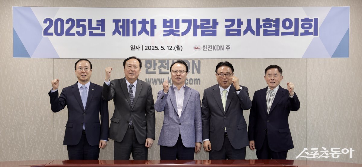 2025-05-12_2025 1  ȸ_-0004-1.jpeg