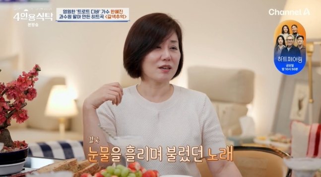 ÇÑÇýÁø, Ãë°´¿¡°Ô ¼ºÈñ·Õ ÇÇÇØ ¡°¹«´ë À§¿¡¼ ¿À¿¡±