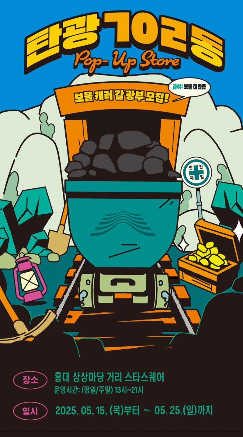 사진제공 ｜강원랜드