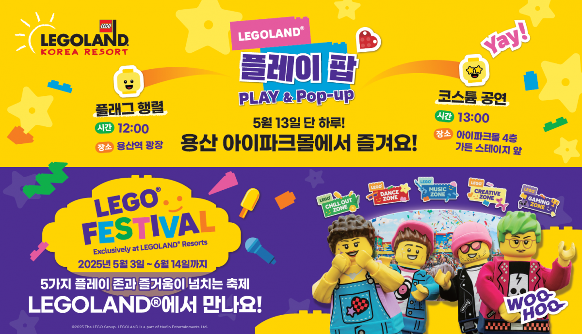 ·¹°í·£µå ÄÚ¸®¾Æ, µµ½É ¼Ó ±ô¦ À̺¥Æ® ¡®Ç÷¹ÀÌ ÆË¡¯ ÁøÇà