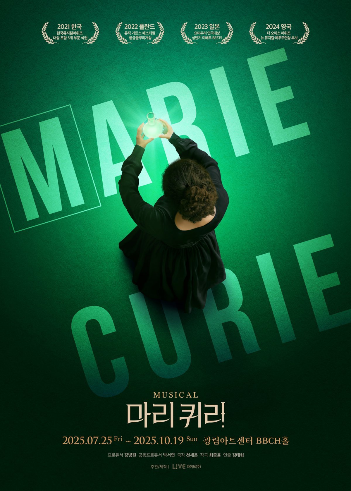 라이브(주) 제공