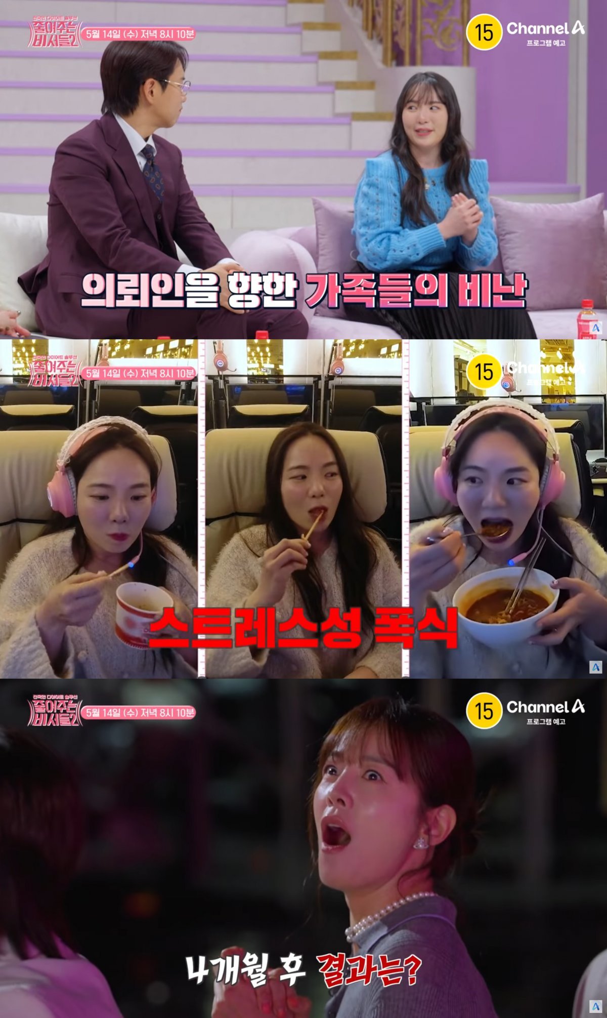 14ÀÏ(¿ÀÀü10½Ã¿¹¾à¼ÛÃâ)-Áêºñ½º´ÙÀÌ¾îÆ®-ÁÙ¿©ÁÖ´Â ºñ¼µé2-¿¬¿¹Ä«Å×°í¸®.jpg