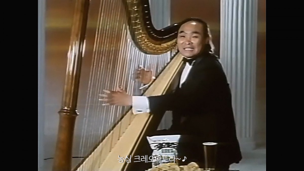 고(故) 이주일이 모델로 등장하는 ‘크레오파트라’ CF 리마스터링 버전. 사진제공|농심