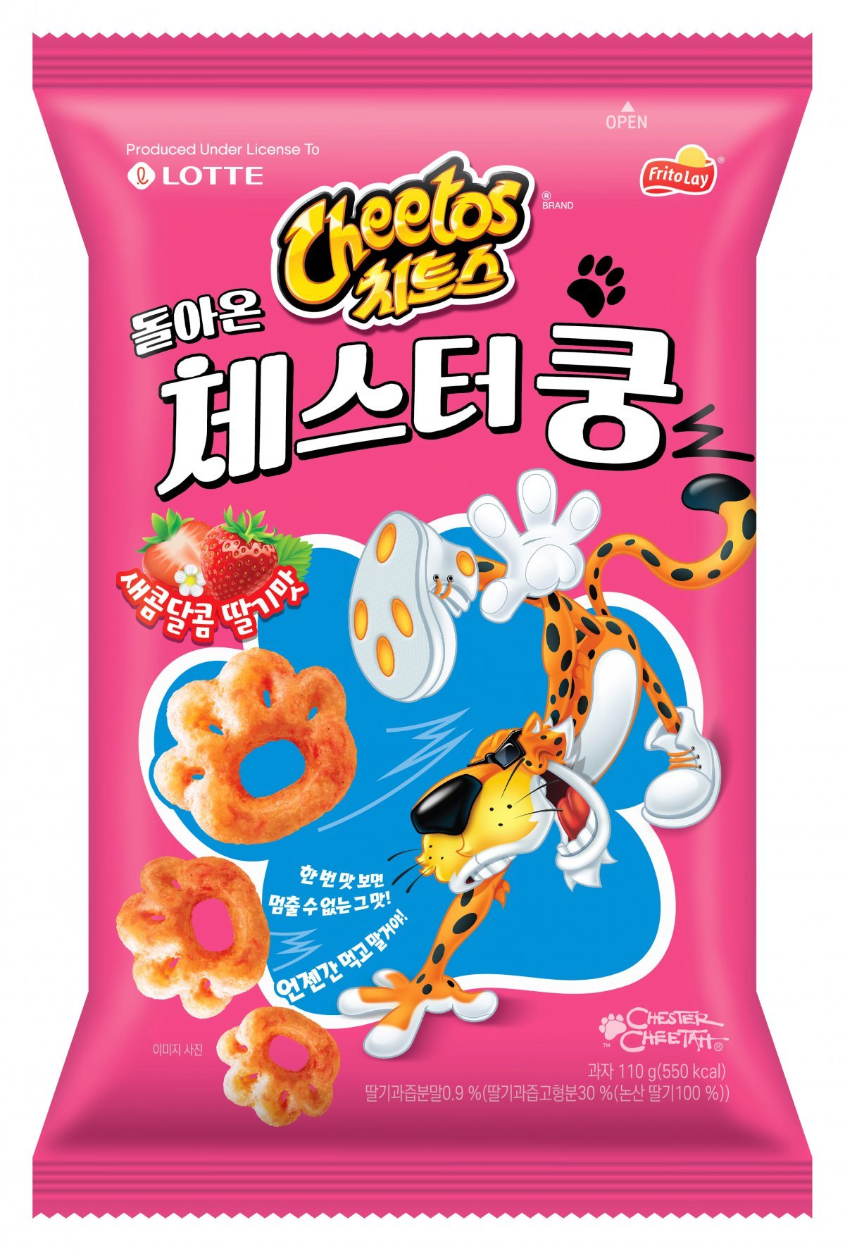 롯데웰푸드 ‘치토스 돌아온 체스터쿵’ 새콤달콤 딸기맛. 사진제공|롯데웰푸드