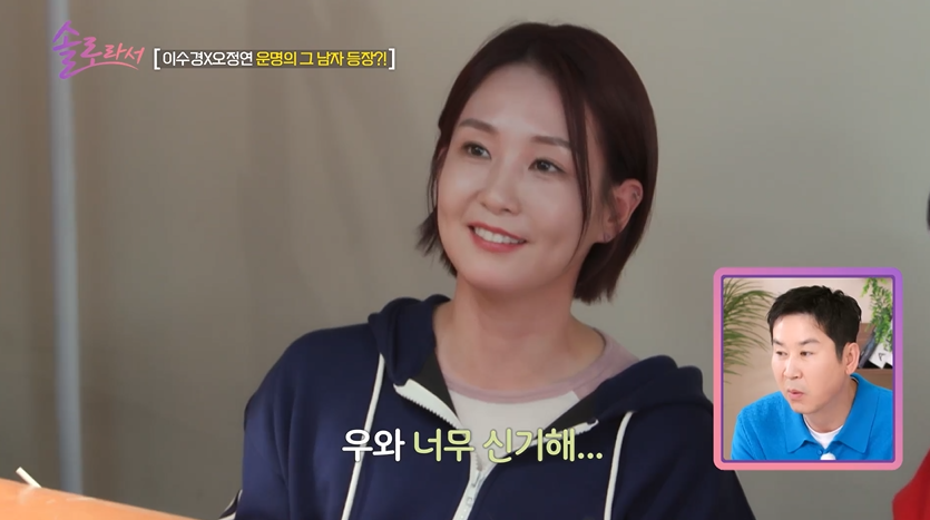 사진제공ㅣSBS Plus·E채널