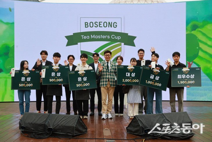 ‘제3회 보성 티 마스터컵’ 수상자 단체사진. 사진제공=보성군