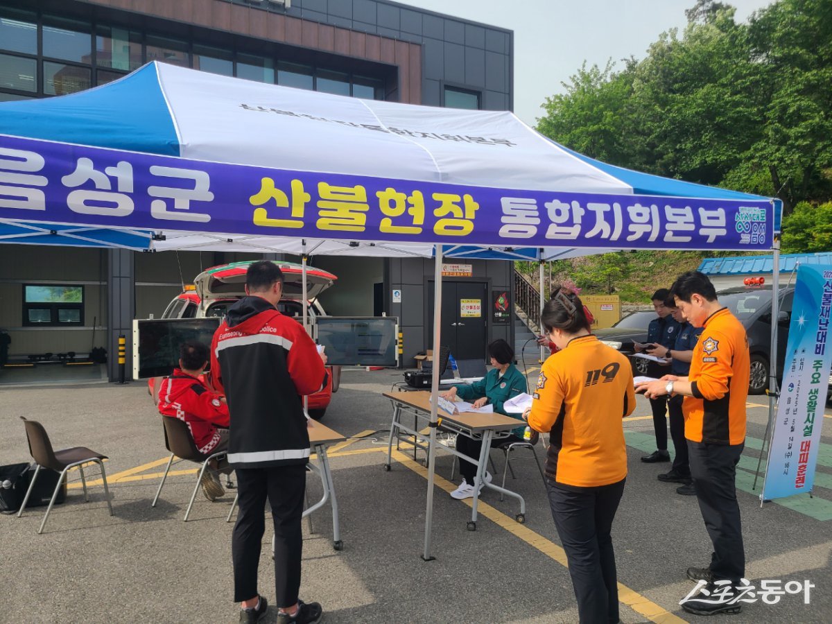 음성군은 지난 14일 음성읍 음성향애원에서 산불 재난 상황을 가정한 ‘산불 재난 대비 주요 생활시설 대피 훈련’을 실시했다. 사진제공｜음성군