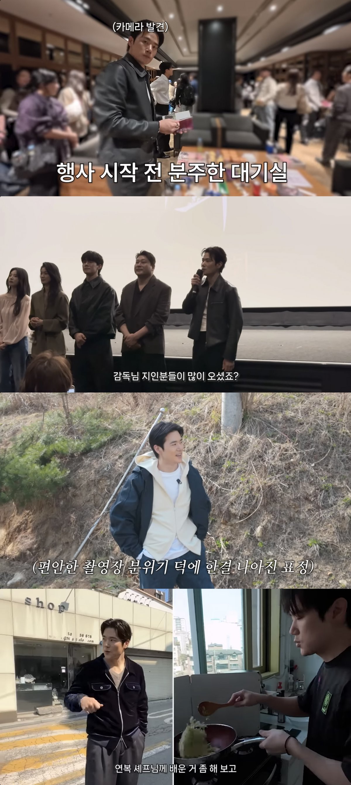 사진ㅣ김강우 유튜브 영상 캡처