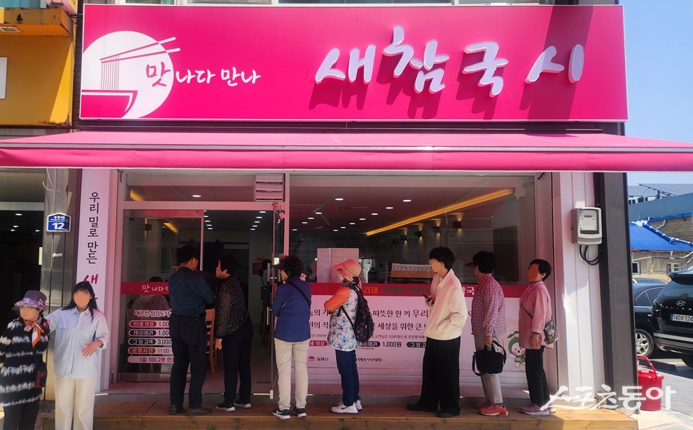 지난 12일 오픈한 우리밀 국수와 건강한 육수를 활용한 웰빙 먹거리 ‘새참국시’ 사업장. 사진제공=김제시