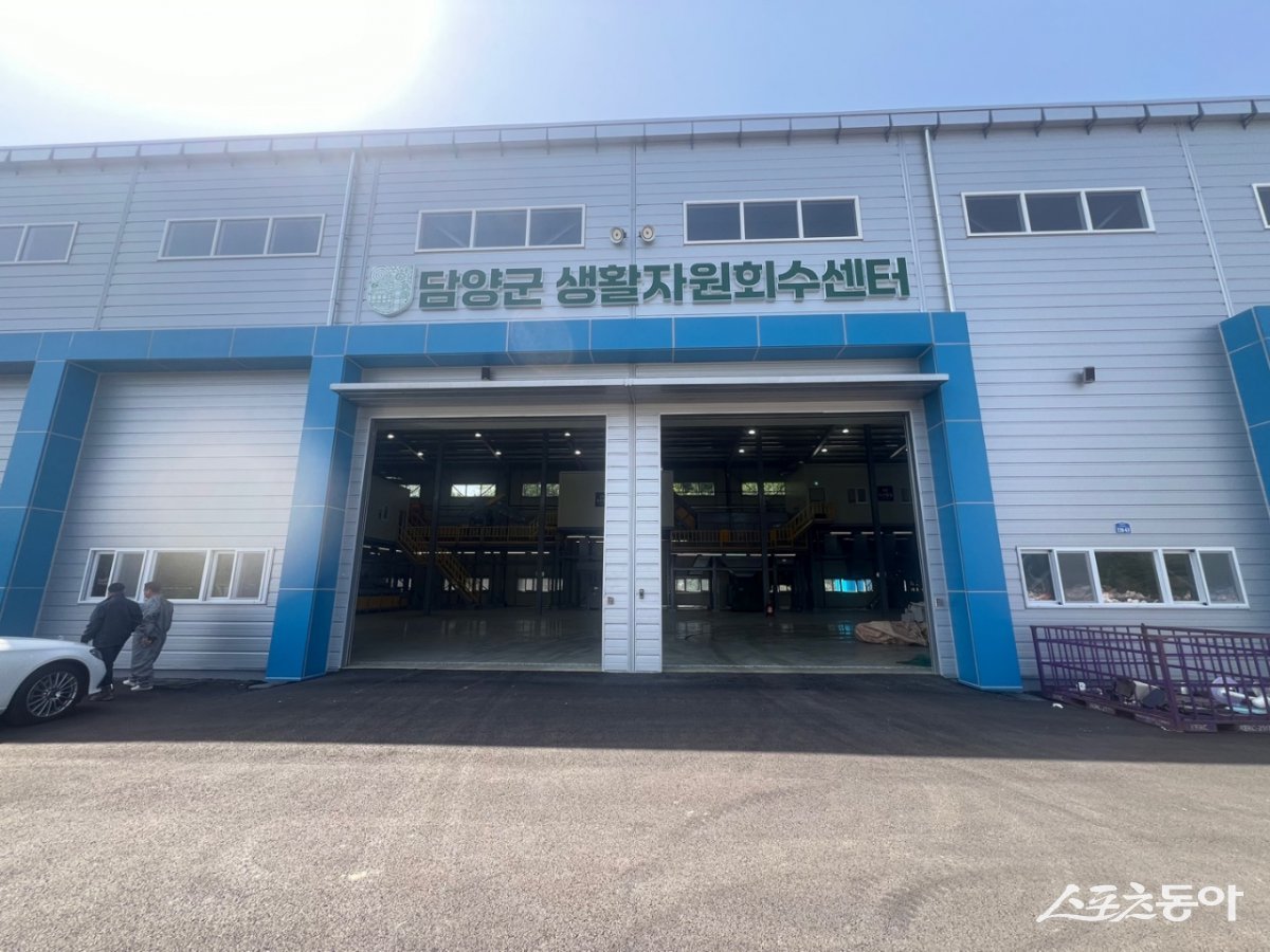 담양군 생활자원회수센터 전경. 사진제공=담양군