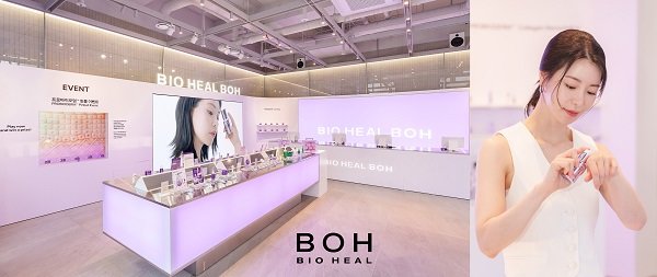 사진제공ㅣ바이오힐 보