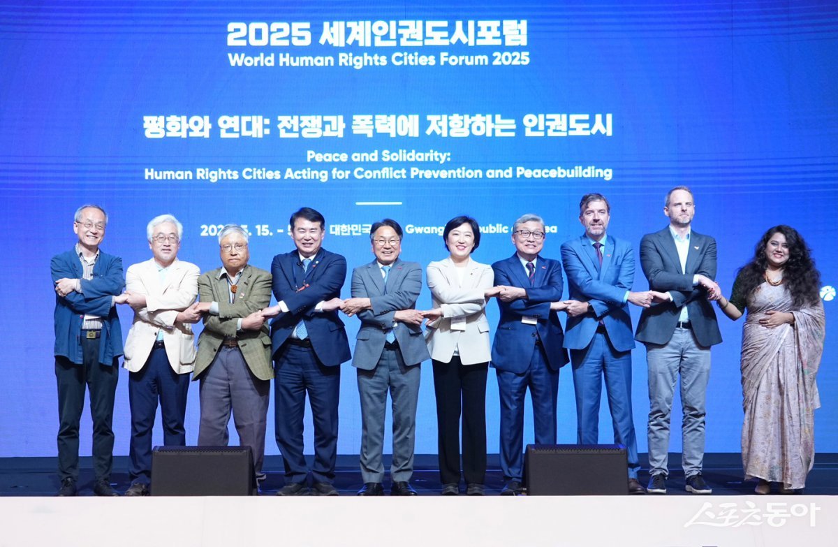 강기정 광주광역시장이 15일 오후 서구 김대중컨벤션센터에서 열린 ‘2025 세계인권도시포럼’에 참석해 기념촬영을 하고 있다. 사진 왼쪽부터 최재천 이화여자대학교 교수, 이대훈 (사)피스모모평화/교육연구소장, 서승 우석대학교 석좌교수, 이정선 광주시교육감, 강기정 광주광역시장, 신수정 광주시의회의장, 신형석 (사)국민주권연구원장, 제임스 히난 유엔인권최고대표사무소 서울사무소장, 크리스토프 호이저 프리드리히 에버트 재단 한국사무소장, 파르하나 빈테 지가르 파리나 방글라데시 민주주의학생위원회 중앙위원회 조직위원.  사진제공=광주광역시