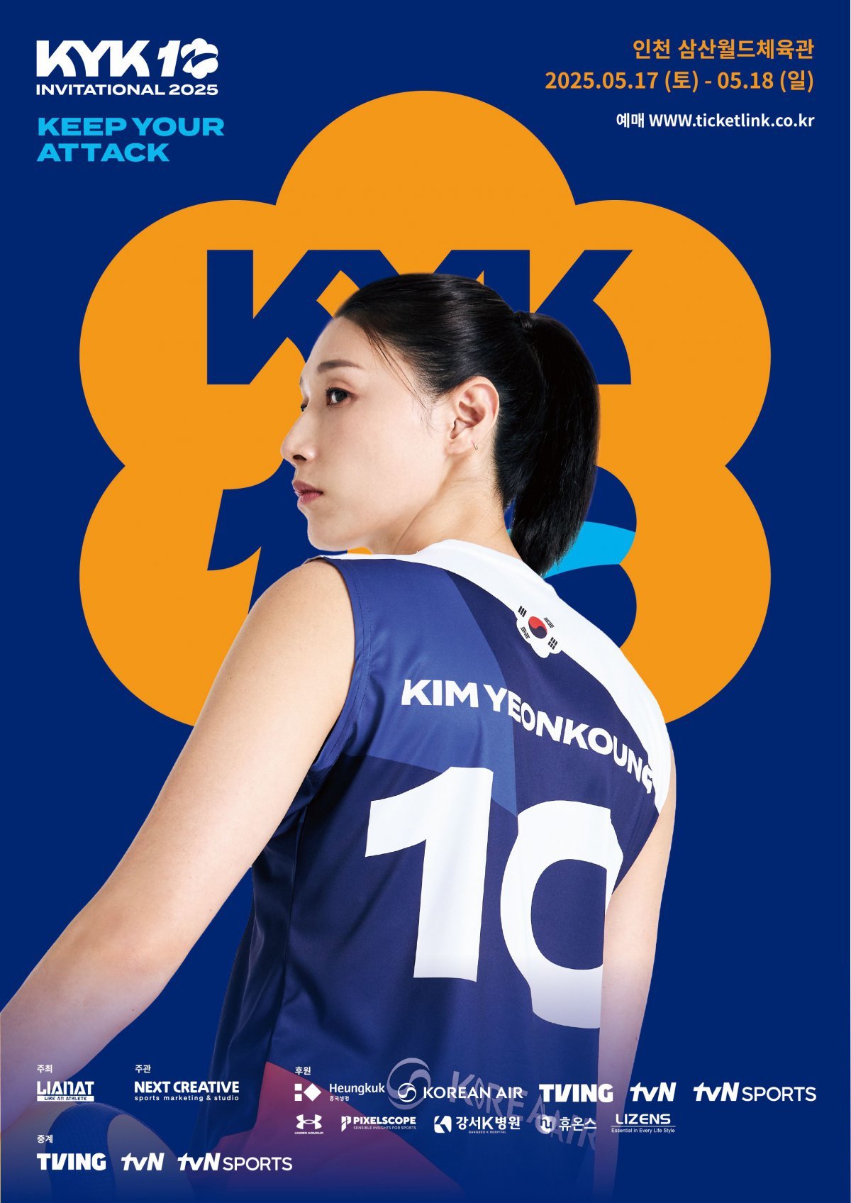 사진제공ㅣ티빙