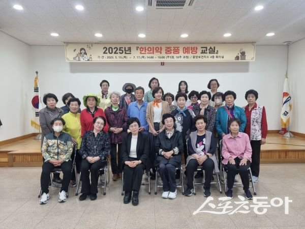 김천시가 만성질환자를 대상으로 지난 15일 ‘한의약 중풍예방교실’을 운영한 후 기념촬영을 하고 있는 모습. 사진제공|김천시