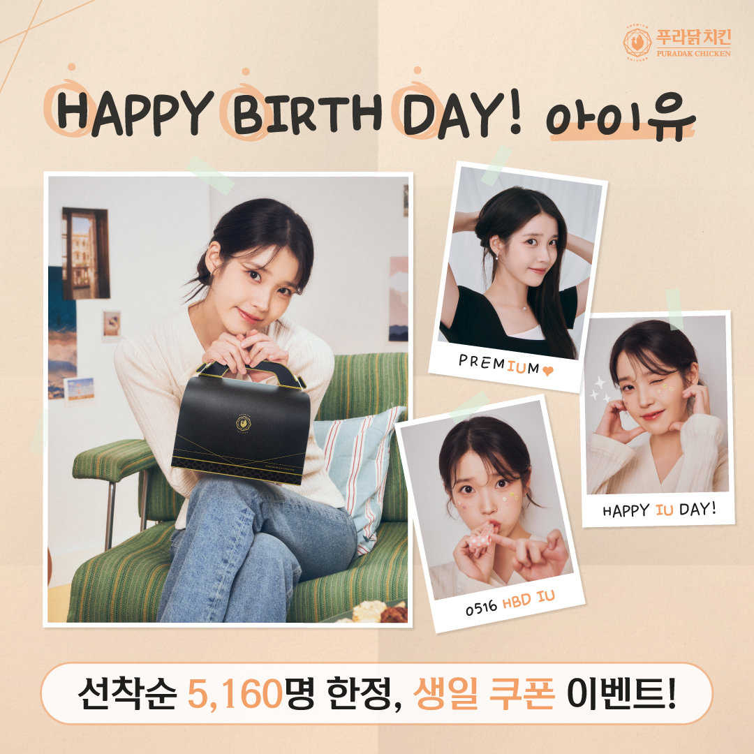 사진제공ㅣ푸라닭