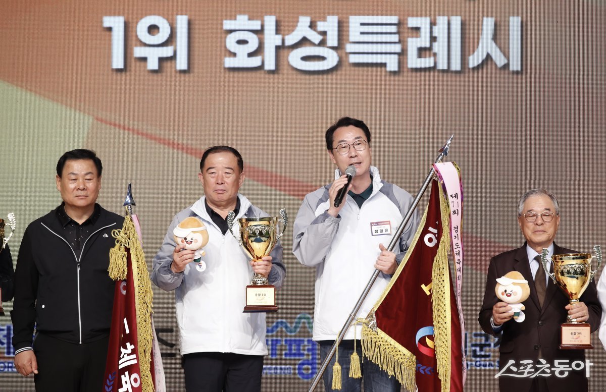 정명근 화성특례시장이 경기도체육대회 우승 시상식에서 우승소감을 말하고 있다. 사진제공｜화성시