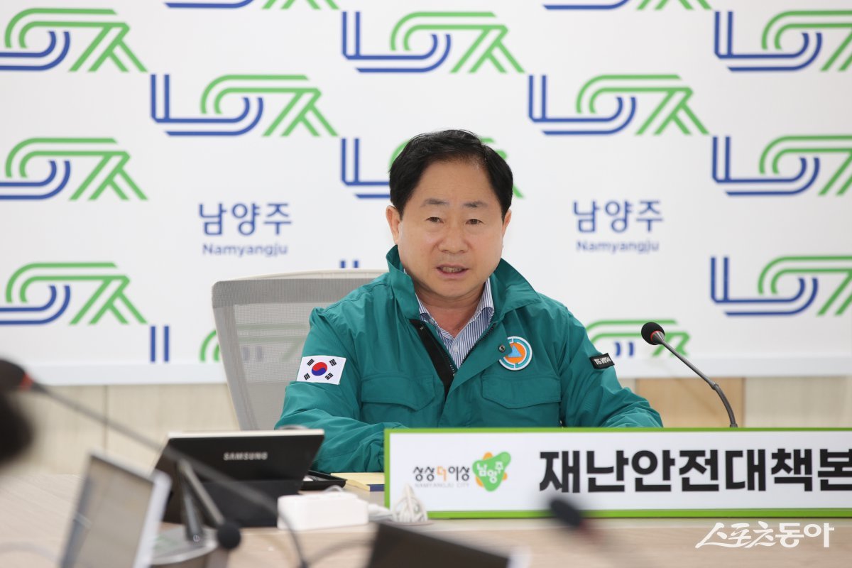 주광덕 시장이 16일,남양주시청에서 집중호우로 인한 피해 예방 재난안전대책본부에서 긴급 상황점검을 하고 있다. 사진제공ㅣ남양주시