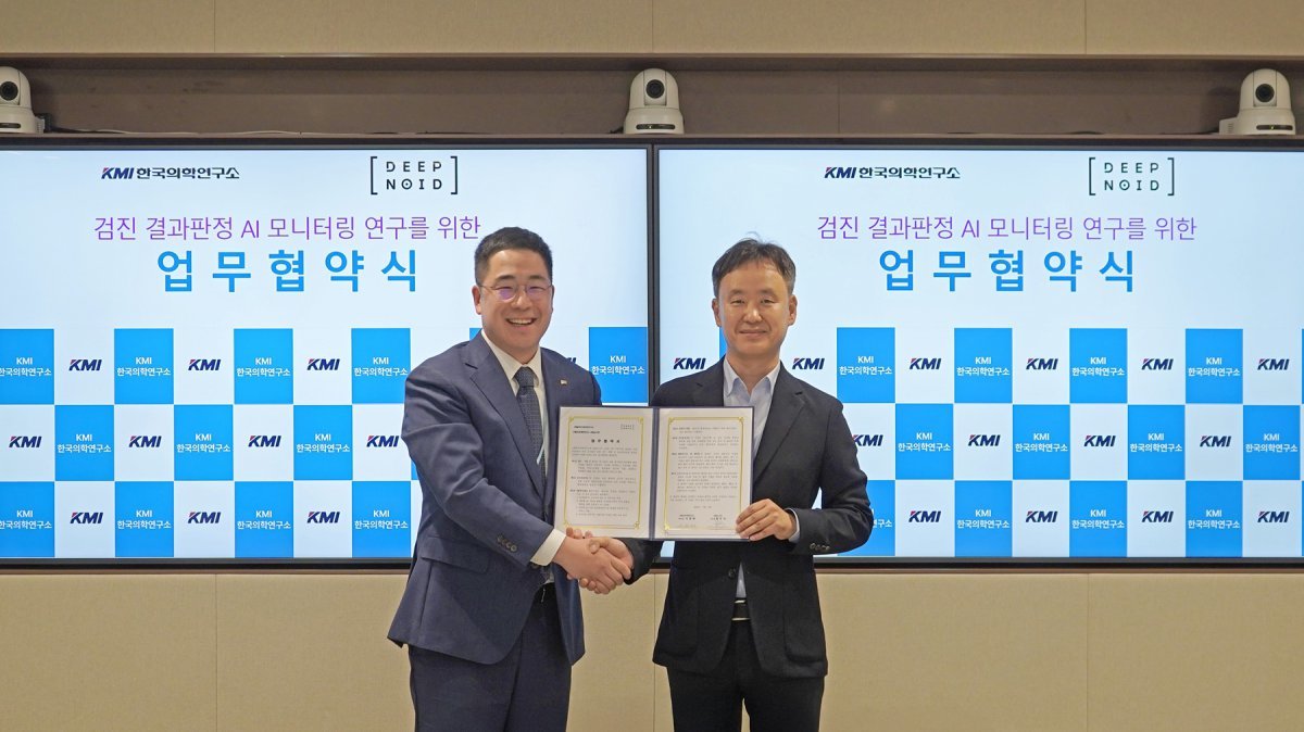업무협약을 진행한 최우식 딥노이드 대표(오른쪽)과 이광배 KMI한국의학연구소 이사장    사진제공｜딥노이드