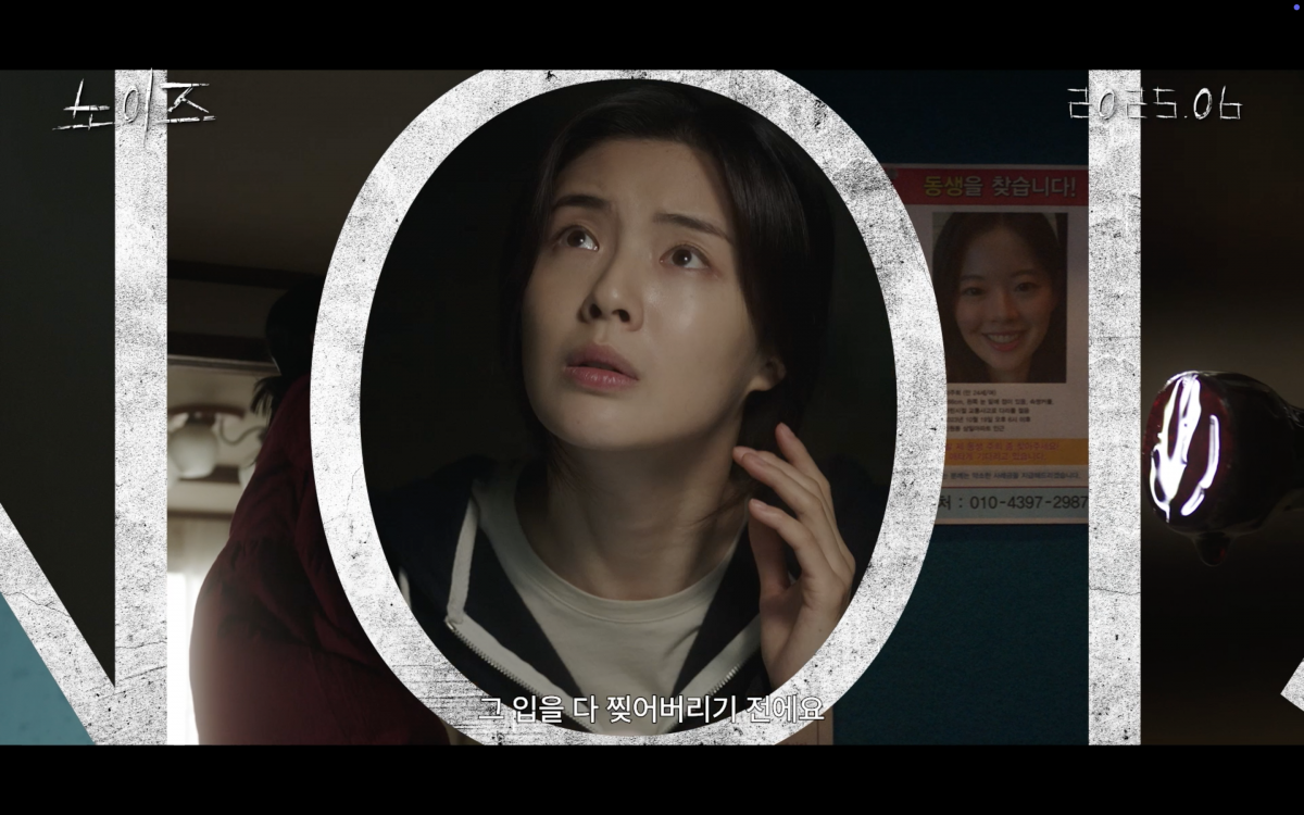 사진제공|바이포엠스튜디오