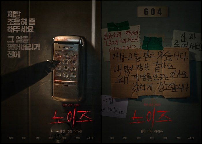 사진제공|바이포엠스튜디오