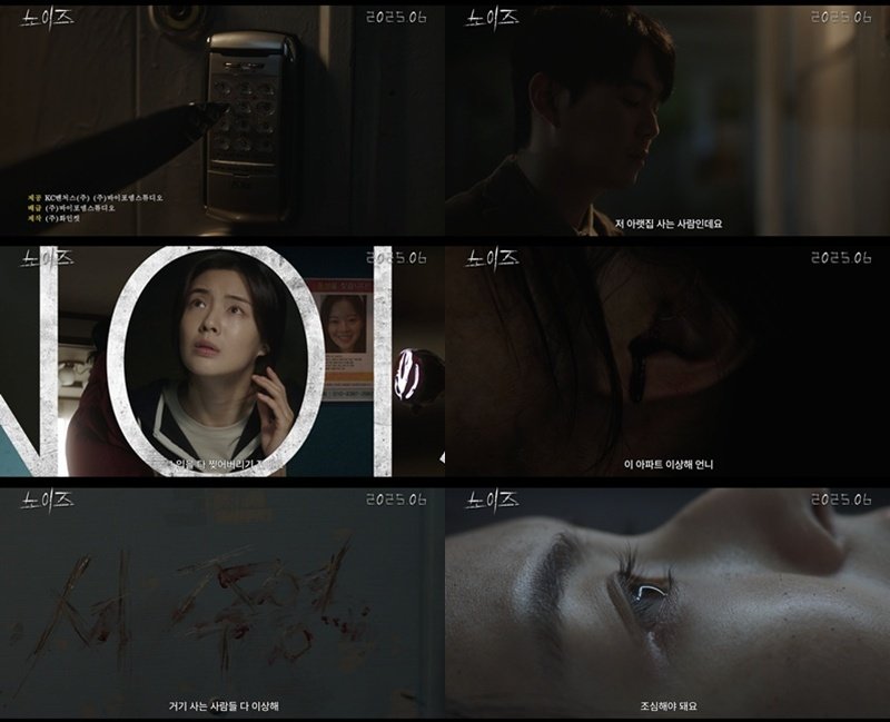 사진제공|바이포엠스튜디오