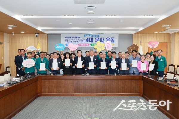 김학동 예천군수와 간부 공무원들이 저출생 부담타파 4대 문화운동 캠페인을 전개하고 있다. 사진제공 ㅣ 예천군