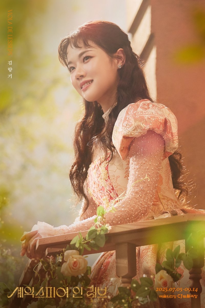 김향기. 사진제공 | ㈜쇼노트