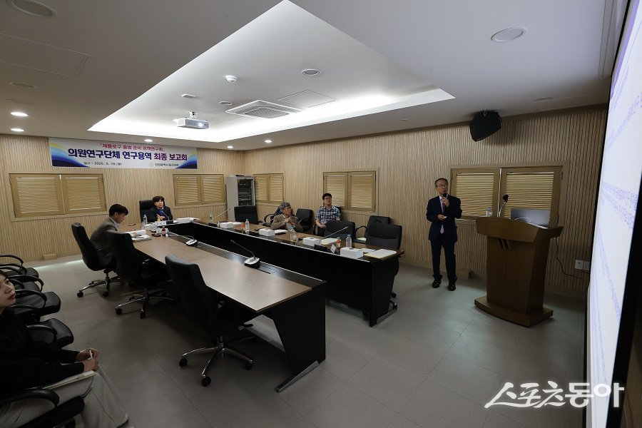 인천 동구의회 의원연구단체인는 제물포구의 성공적인 출범 위한 최종보고회를 열고 주요 정책 방안을 논의했다. 사진제공|인천 동구의회