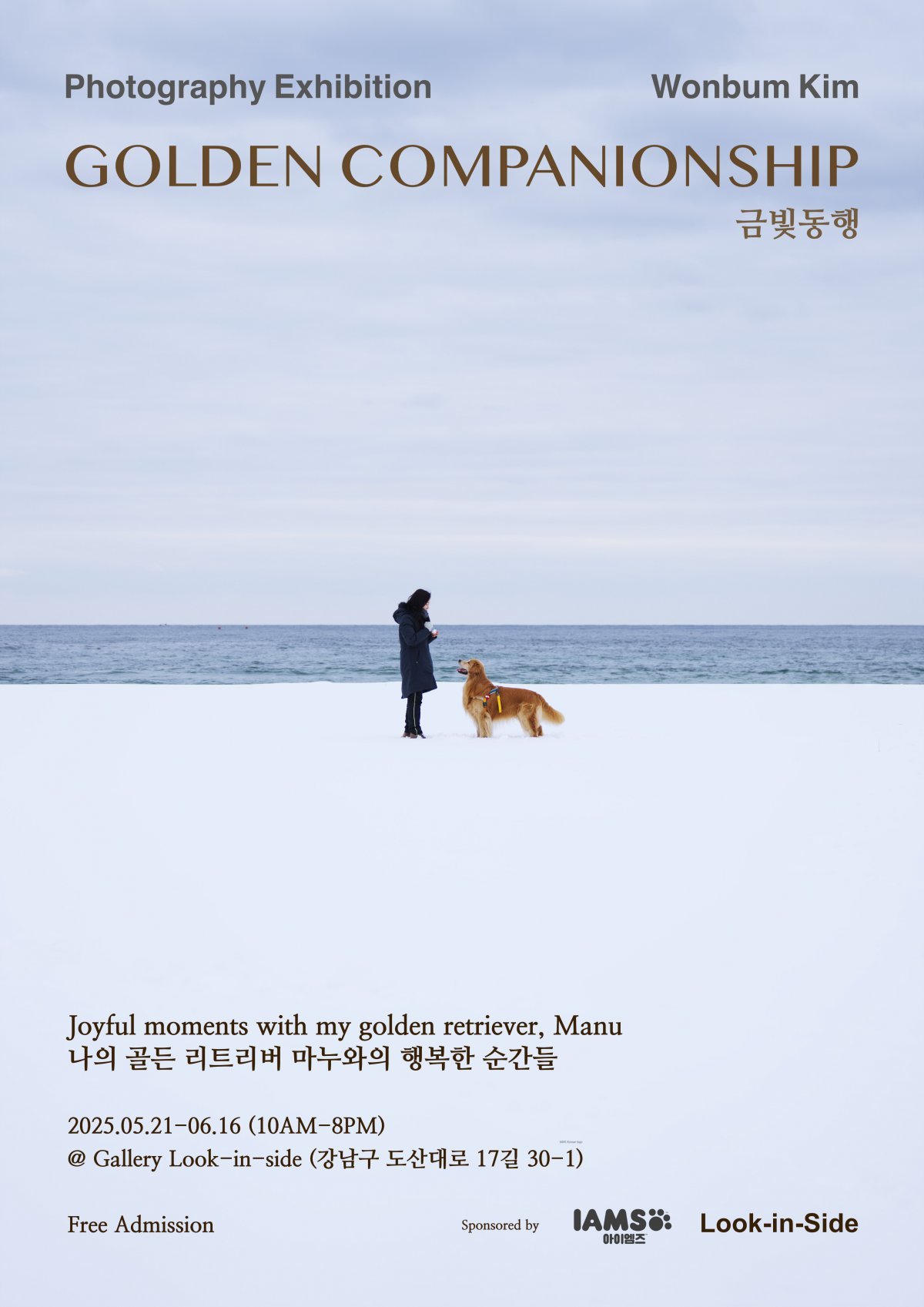 사진제공 | 에이스팩토리