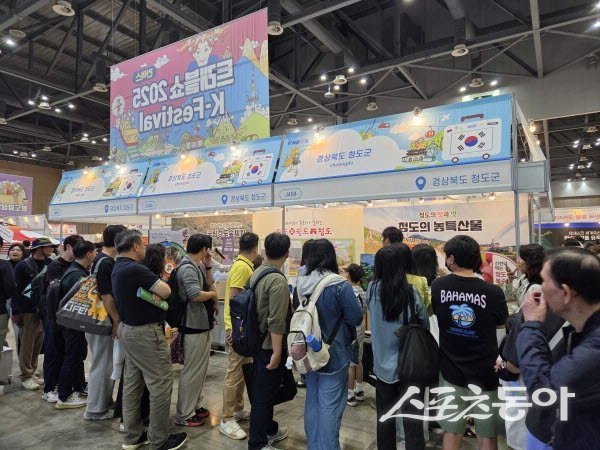 여행 전문 박람회 ‘트래블쇼 2025’ 에서 청도군 홍보 부스에 많은 관람객들이 붐비고 있다. 사진제공 ㅣ 청도군