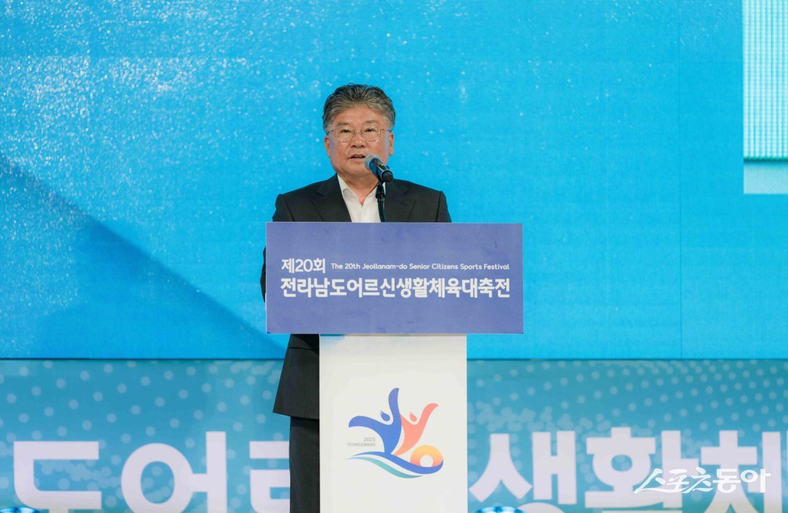 제20회 전남어르신생활체육대축전에서 인사말을 하고 있는 장세일 영광군수. 사진제공=영광군