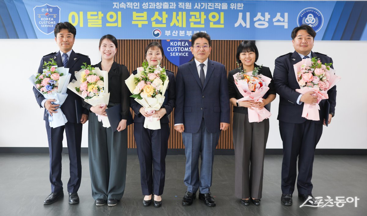 김용식 부산세관장(왼쪽에서 네번째)이 19일 오전 2025년 5월의 부산세관인 및 분야별 유공자로 선정된 직원들과 기념 촬영하고 있다. (사진제공=부산세관)