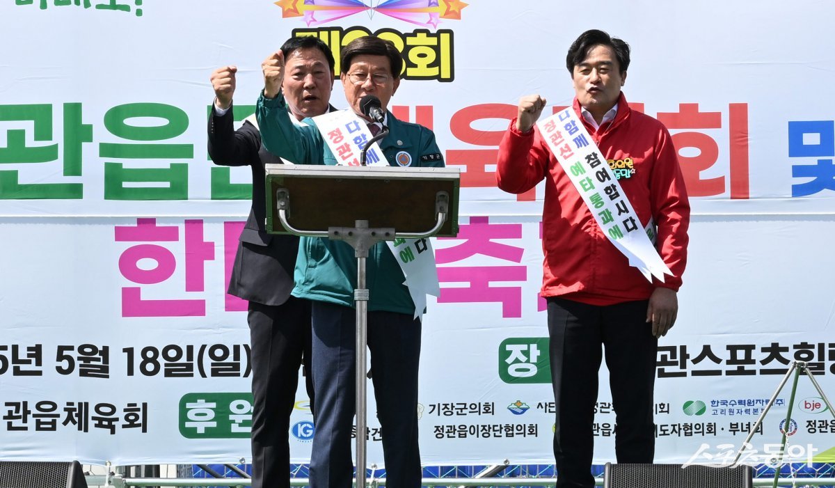 정종복 기장군수가 정동만 국회의원(오른쪽), 박홍복 기장군의회 의장과 함께 공동성명문을 발표하고 정관선 예타 통과를 촉구하고 있다. (사진제공=기장군)