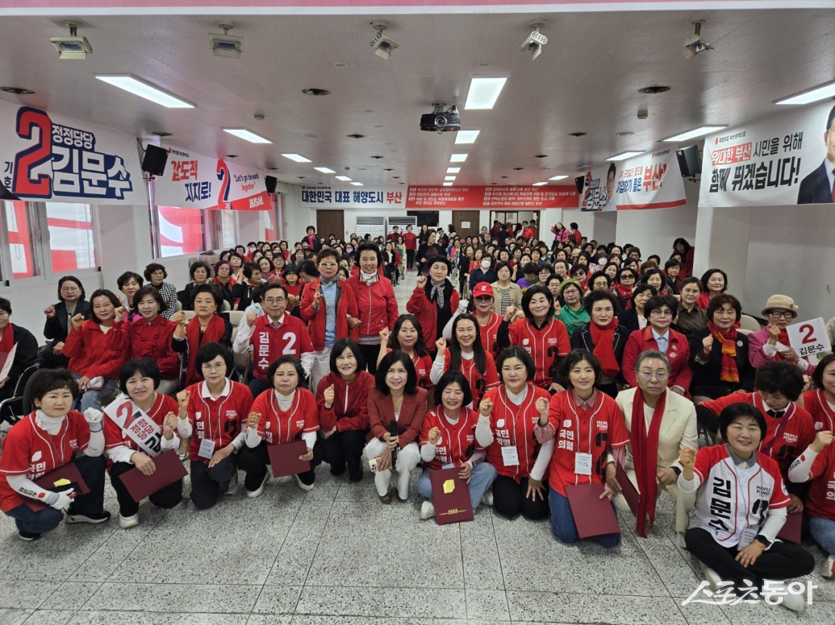 제21대 대통령선거 부산 선대위 여성총괄본부 필승결의대회 성황리에 개최된 가운데 관계자들이 기념촬영을 하고 있다. (사진제공=국민의힘 부산시당)