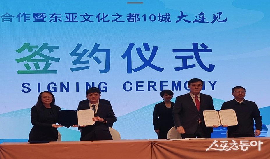 인천광역시(시장 유정복)는 지난 18일 중국 대련시에서 열린 ‘제34회 아카시아 관람 축제’에 참석해, 대련시와 크루즈 산업 발전을 위한 전략적 업무협약(MOU)을 체결했다(왼쪽부터 션 메이나(SHEN MEINA) 대련시 문화여유국장, 이동우 인천시 해양항공국장). 사진제공|인천시