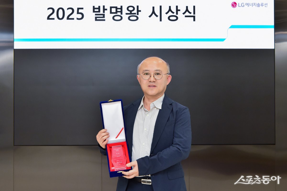 LG에너지솔루션이 2025 발명왕 금상 수상자로 Cell 선행공정기술 건식전극Pilot 기술팀 강성욱 팀장(사진)을 선정했다. 강 팀장은 건식전극 섬유화도 및 인장 강도 개선 기술을 개발해 LG에너지솔루션의 건식 전극 기술 주도권을 확보하는데 기여한 공로를 인정받아 수상자로 선정됐다. 사진제공|LG에너지솔루션