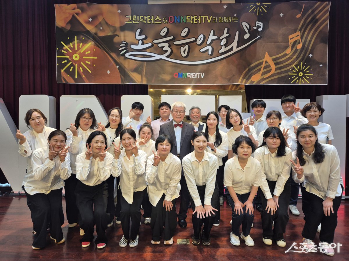 부산 온병원 합창단이 지난 19일 오후 병원 15층 대강당에서 환자 100여명이 참석한 가운데 창단 공연을 개최한 가운데 관계자들이 기념촬영을 하고 있다. (사진제공=온병원)