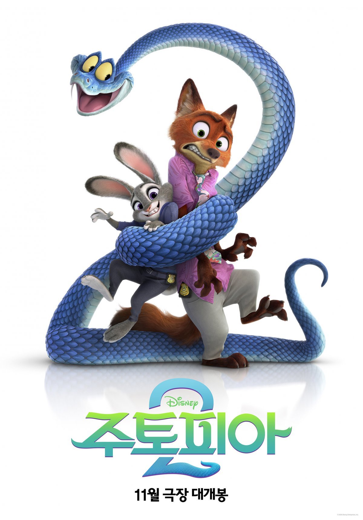 사진제공｜월트디즈니컴퍼니 코리아