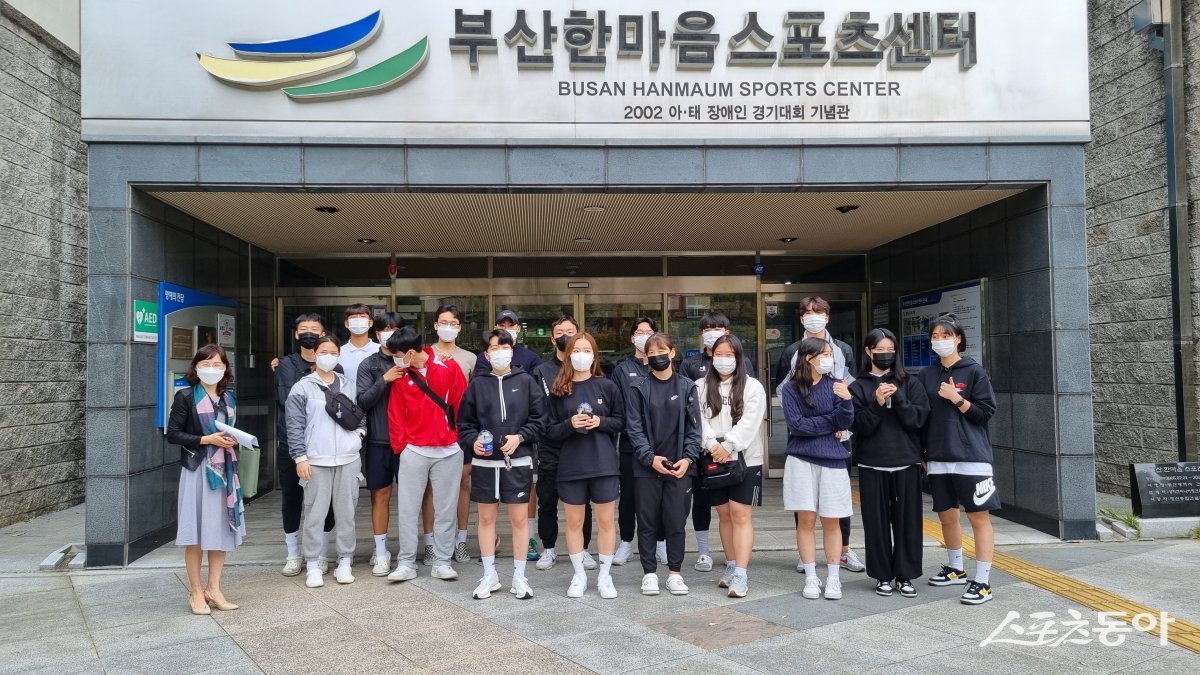 재기부에 참여중인 부산외국어대학교 사회체육학부 단체사진 모습. (사진제공=부산시설공단)