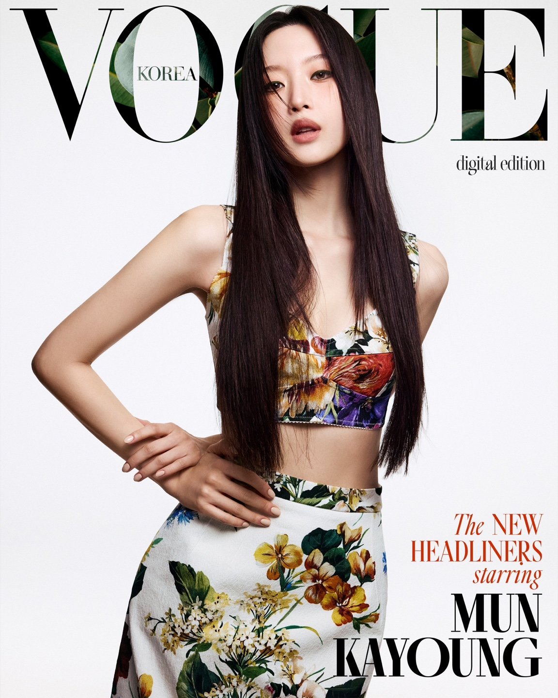 배우 문가영. 사진제공ㅣ보그 코리아