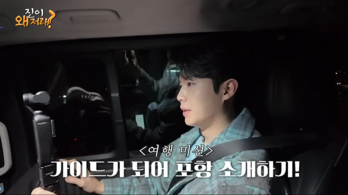 사진제공ㅣ유트브 채널 ‘진이 왜 저래’