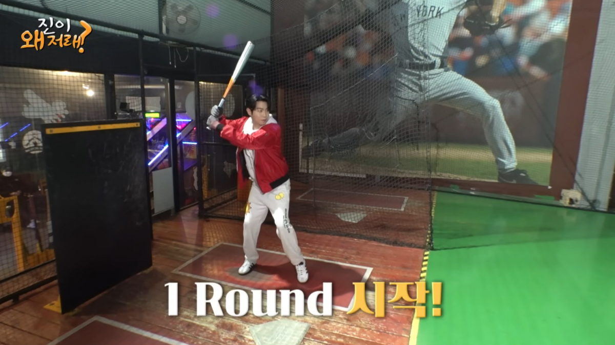 사진제공ㅣ유트브 채널 ‘진이 왜 저래’