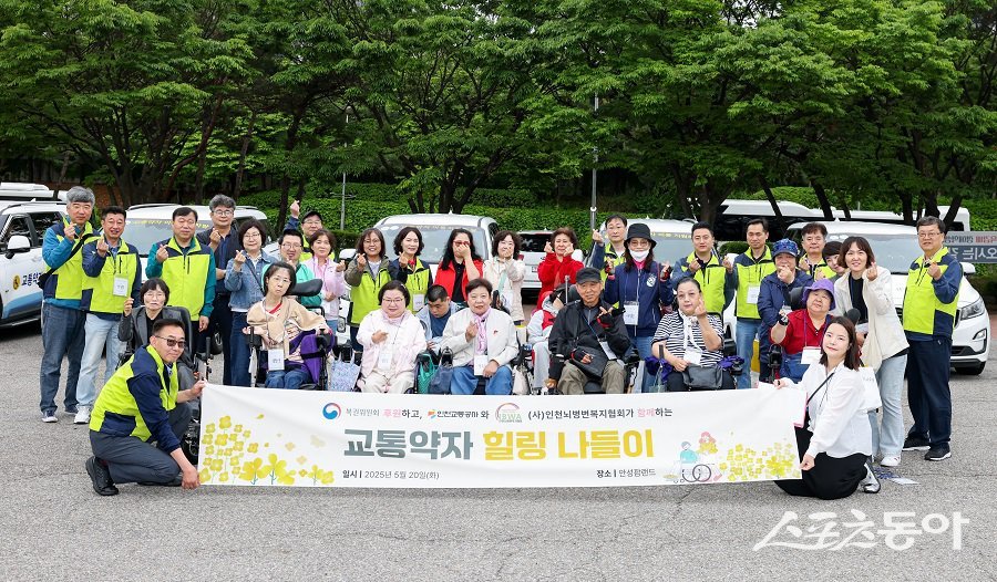 인천교통공사, 인천뇌병변복지협회와 함께 안성 팜랜드에서 특별한 문화활동을 진행했다. 사진제공｜인천교통공사