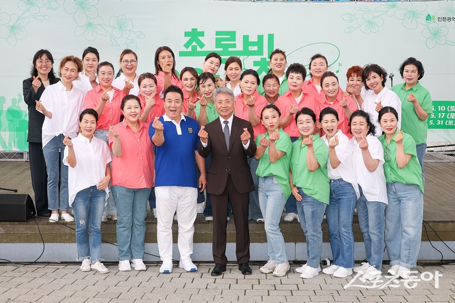 인천 계양구, 아라온 아라온 야외 수변무대에서 ‘초록빛 음악회’를 개최했다. 사진제공|인천 계양구청