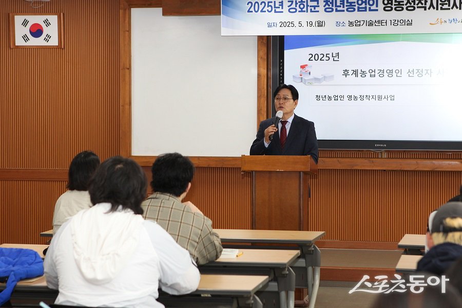 강화군, 청년 농업인 영농정착 지원 사업을 본격적으로 시작한다. 사진제공|강화군청