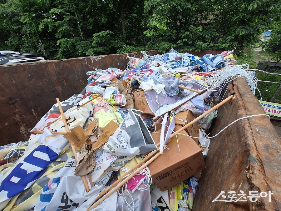 인천 남동구, 폐현수막을 친환경 고형연료로 재활용한다. 사진제공｜인천 남동구청