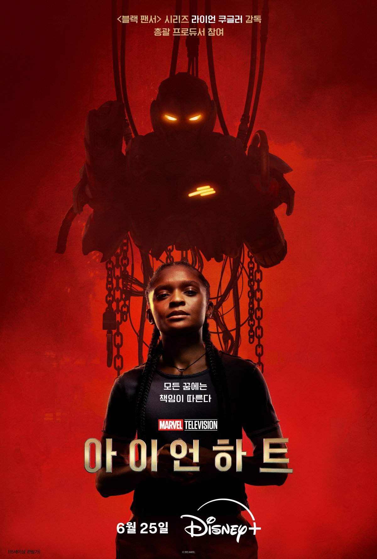 사진제공|월트디즈니컴퍼니 코리아