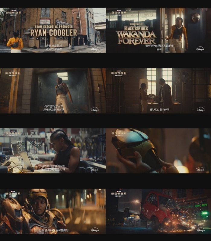 사진제공|월트디즈니컴퍼니 코리아