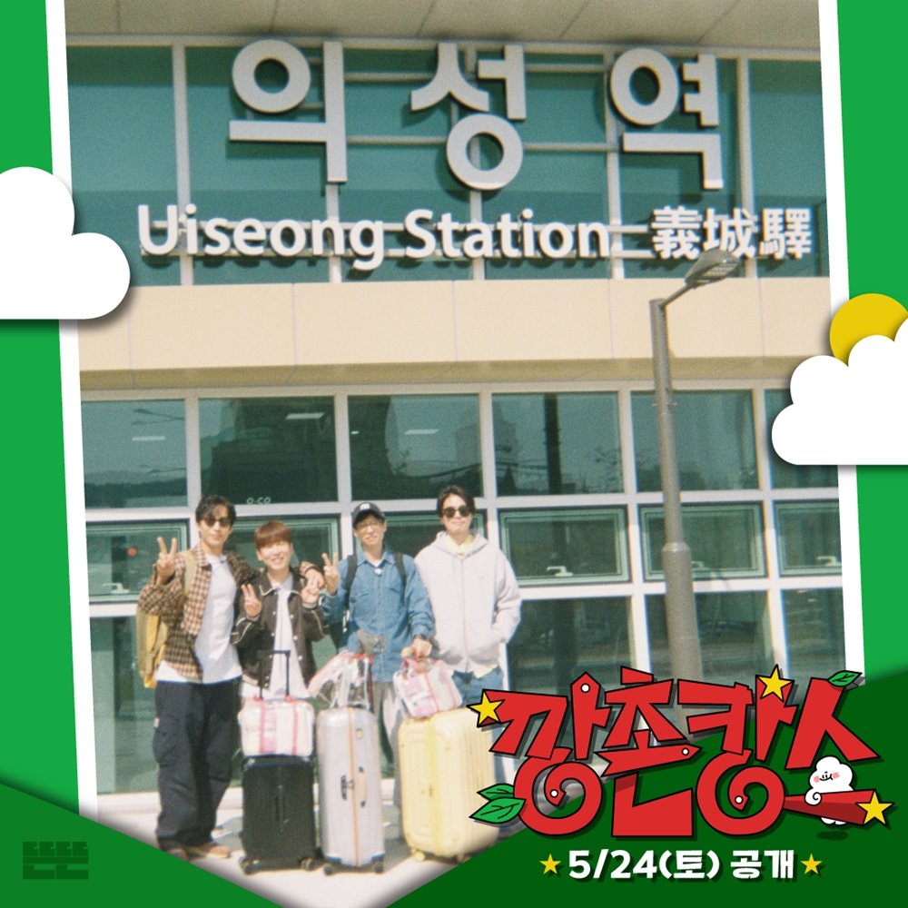 ‘외전’ ‘파생작’을 의미하는 ‘스핀오프’가 영화와 드라마, 예능을 막론하고 방송가의 주요 흥행 공식으로 인식되고 있다. 유튜브 채널 ‘뜬뜬’은 ‘핑계고’의 스핀오프격 ‘풍향고’를 선보인데 이어 오는 24일에는 또 다른 스핀오프작인 ‘깡촌캉스’를 공개할 예정이다. 사진제공 | 안테나 장은지 기자 eunj@donga.com